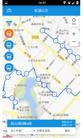 松湖公交實時查詢 V3.0 官網(wǎng)安卓版 4