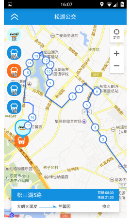 松湖公交實時查詢 V3.0 官網(wǎng)安卓版 6