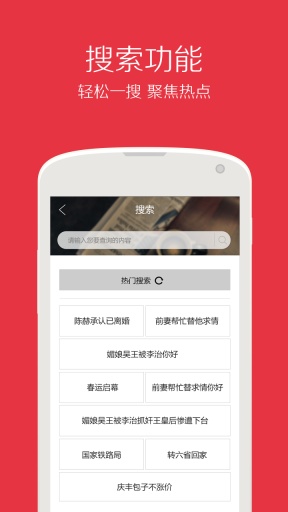 非常新聞 v1.6.1 安卓版 0