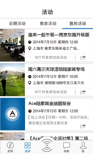 AceBridge iphone版 v5.2.1 蘋果版 0