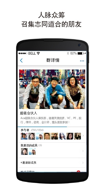 AceBridge下載