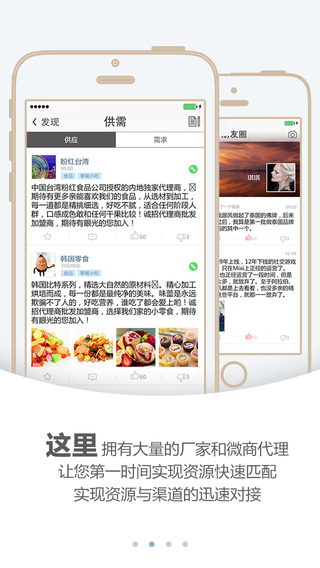 快麥iphone版 v1.2.0 蘋果手機(jī)版 0
