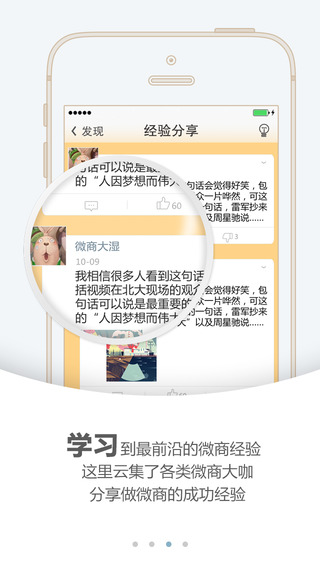 快麥iphone版 v1.2.0 蘋果手機(jī)版 1