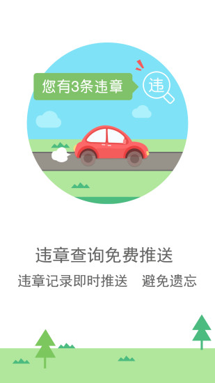 圖吧導(dǎo)航修改版2019vip