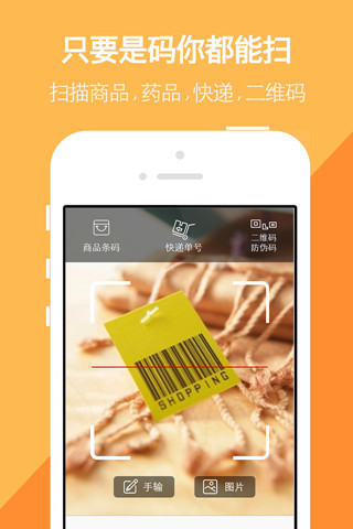 我查查iphone版 v10.0.4 蘋果版 0