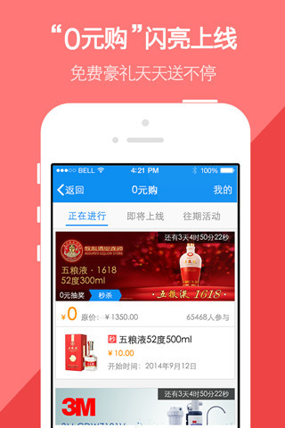 我查查iphone版 v10.0.4 蘋果版 2