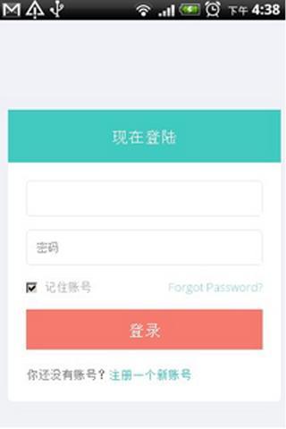 微商 v3.0.1.7 安卓版 1