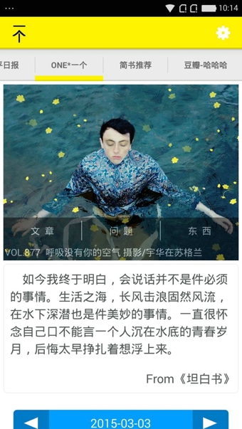 知豆了 v1.12 安卓版 1
