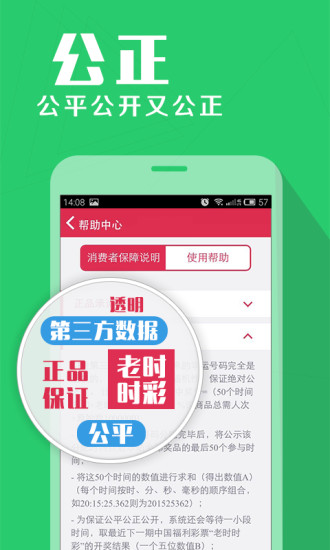 零錢奪寶