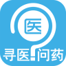 問醫(yī)生