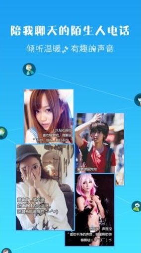 桔子熱線電腦客戶端 v3.1.0 官方pc版 0