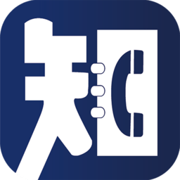 知名通訊錄app