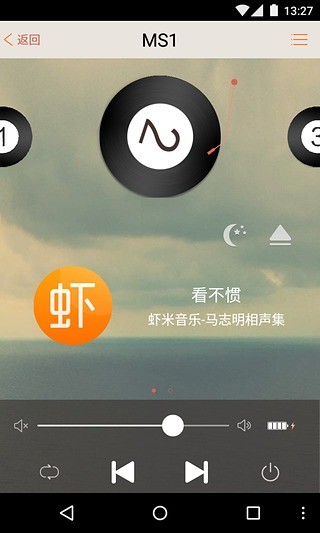 易控(broadlink)1