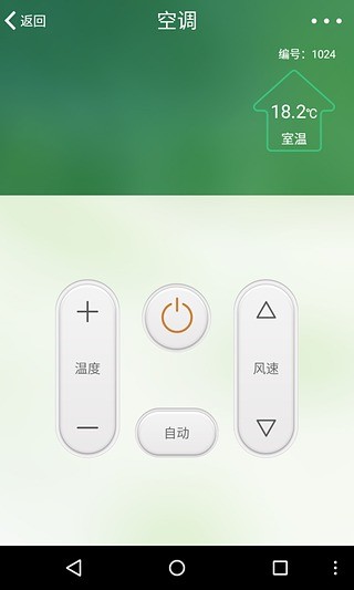 易控(broadlink)3