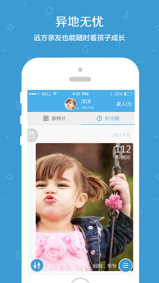 萌萌 v1.1.0 安卓版 0