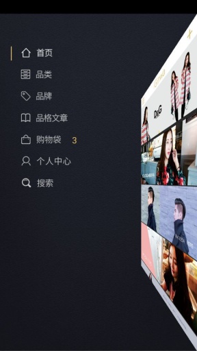 愛金花 v1.8.0 安卓版 1