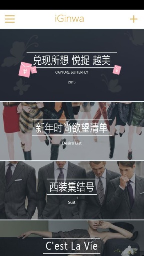 愛金花 v1.8.0 安卓版 0