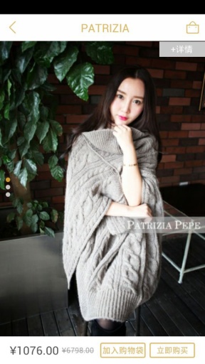 愛金花 v1.8.0 安卓版 2