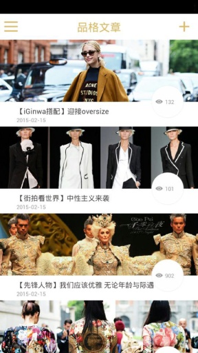 愛金花 v1.8.0 安卓版 3