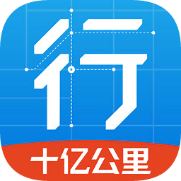 行者騎行app
