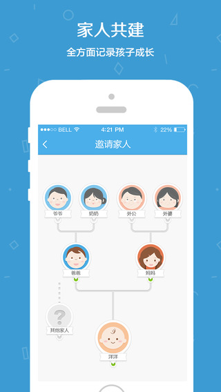 萌萌 v1.1.0 安卓版 1