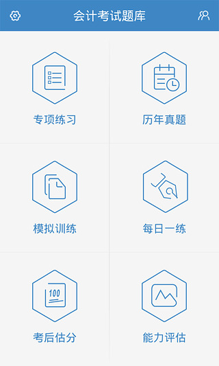 中公會計網(wǎng)