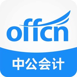 中公會計網(wǎng)