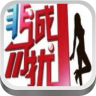 非誠勿擾（土豆官方版）