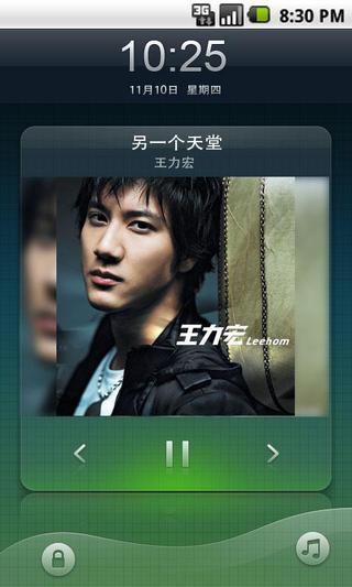 音像派(KasendMusicPai) v3.0.1.5668 安卓版 3