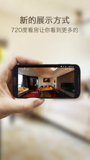 ZhaGen(扎根) v2.0.2 安卓版 1