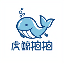 虎鯨拍拍軟件