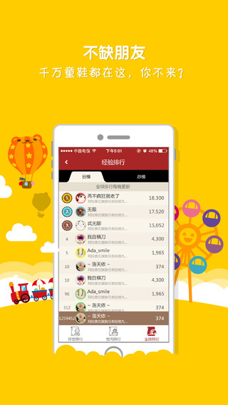 魔方格題庫app
