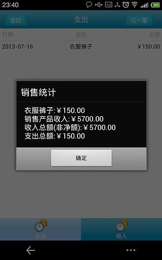 安利助手 v1.2.1 安卓版 0