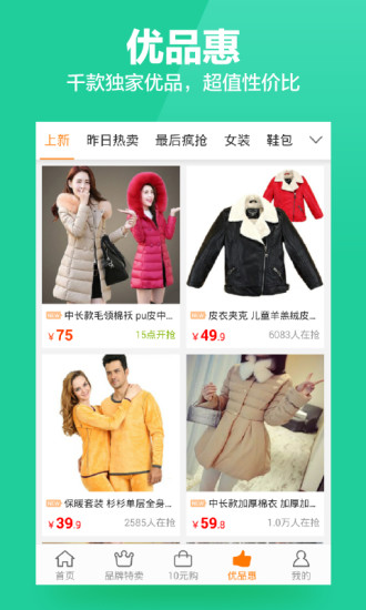 米折特賣 米折特賣app