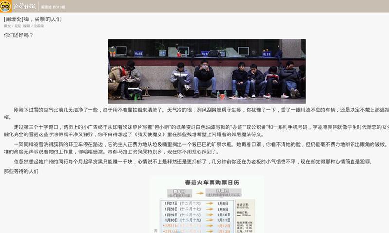 歪弟日報 v1.2.0 安卓版 2