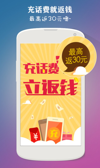 搶先花商家版 v1.4.1 安卓版 3