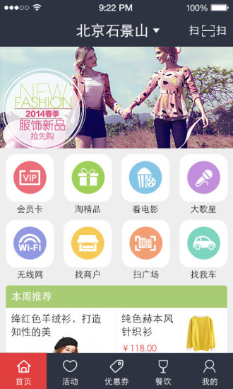 萬(wàn)匯 v0.9.6 安卓版 4