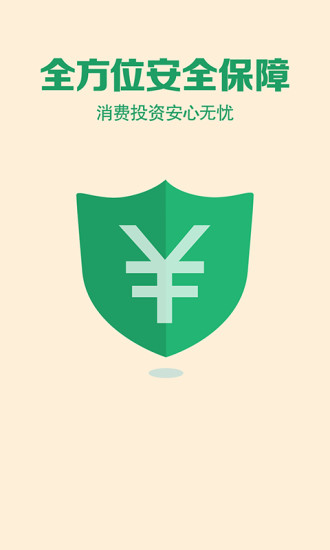 加油寶iPhone版 v6.9.0 蘋果手機(jī)版 2