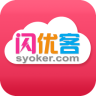 閃優(yōu)客