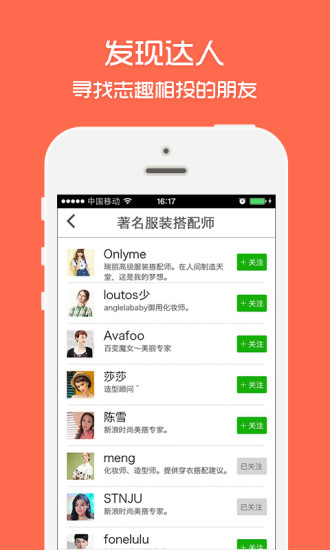 打分吧 v1.1.1 安卓版 1