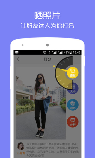 打分吧 v1.1.1 安卓版 0