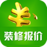 裝修報(bào)價(jià)