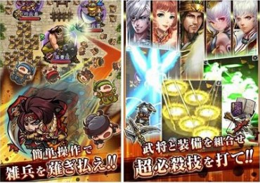 三國(guó)大戰(zhàn)Smash v2.0 安卓中文版 1