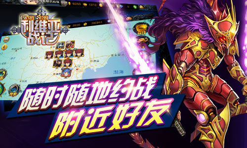利維亞戰(zhàn)記叉叉助手 v2.4.3 安卓版 0