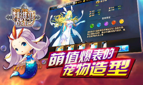 利維亞戰(zhàn)記叉叉助手 v2.4.3 安卓版 1