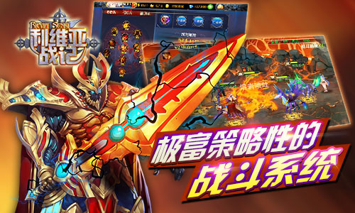 利維亞戰(zhàn)記叉叉助手 v2.4.3 安卓版 2
