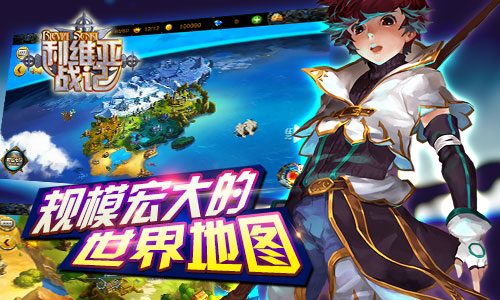 利維亞戰(zhàn)記叉叉助手 v2.4.3 安卓版 3