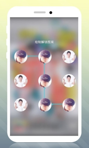TFBOYS主題鎖屏 v2.2 安卓版 0