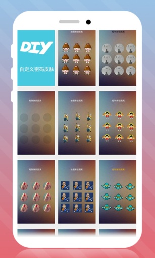 TFBOYS主題鎖屏 v2.2 安卓版 2