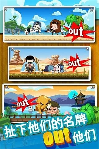 撕名牌大戰(zhàn) v1.0 安卓版 0